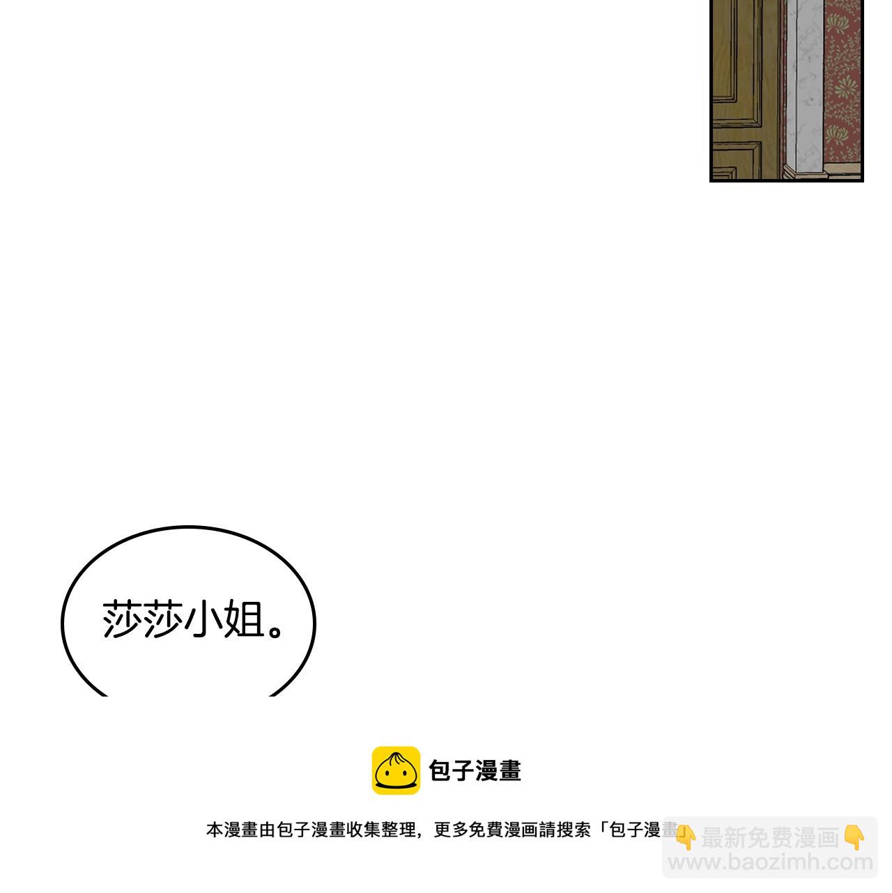 第37话 杀意53