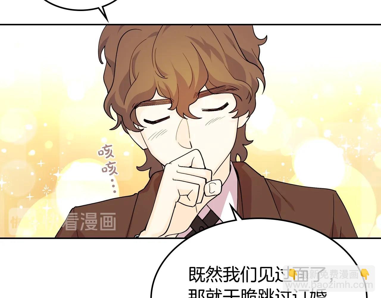 第37话 杀意54