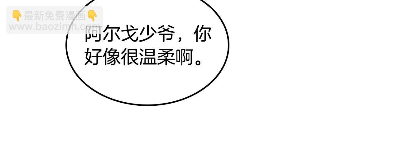 第37话 杀意62