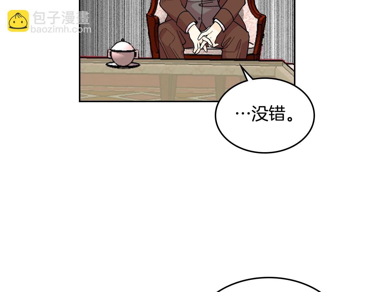 第37话 杀意89