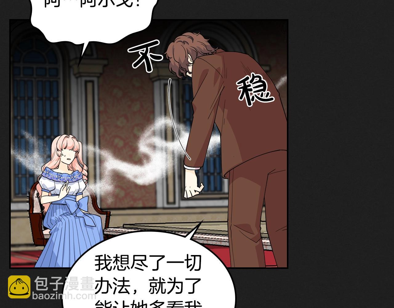 第37话 杀意98