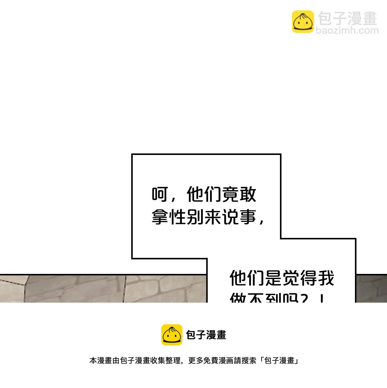 第38话 为了你们102
