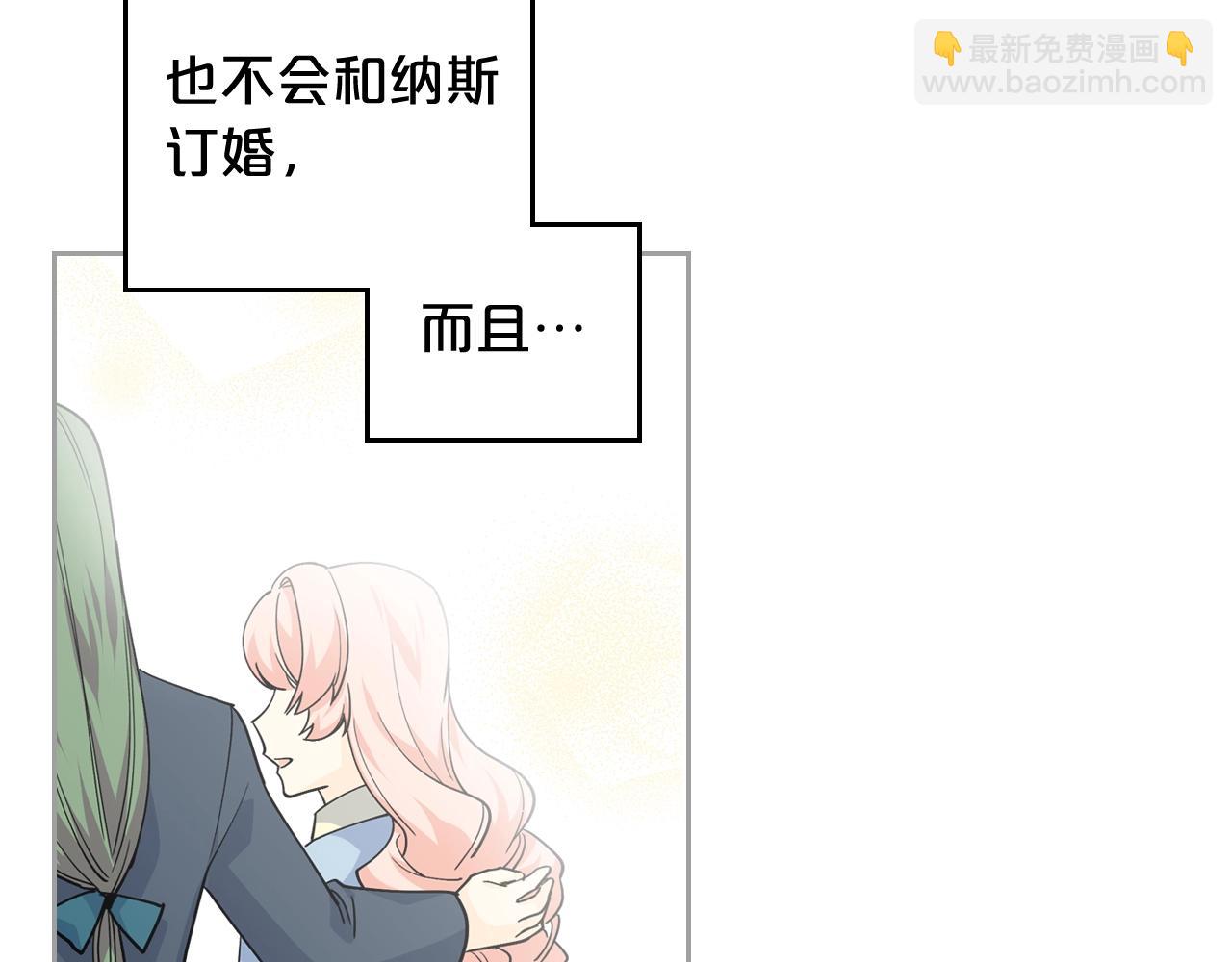 第38话 为了你们104