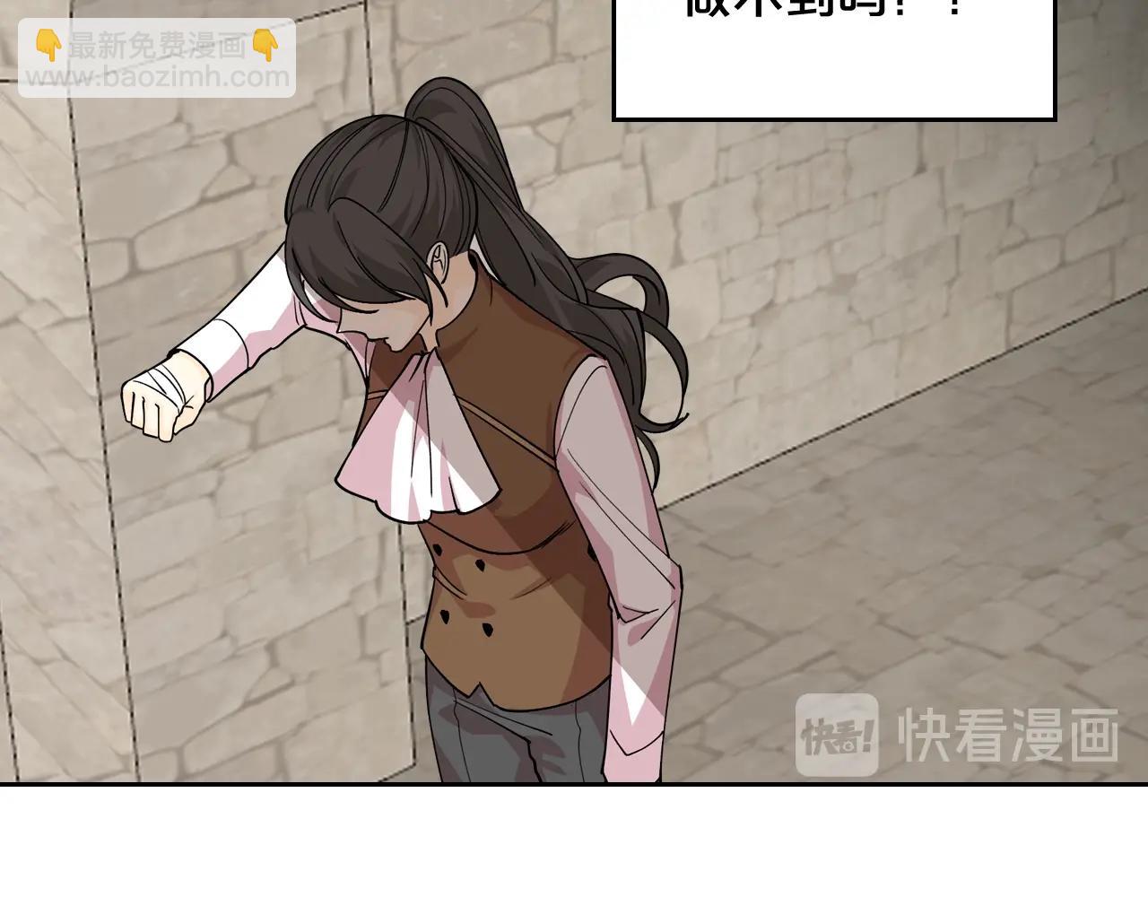 第38话 为了你们107