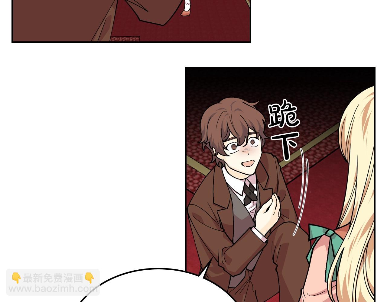 第38话 为了你们11