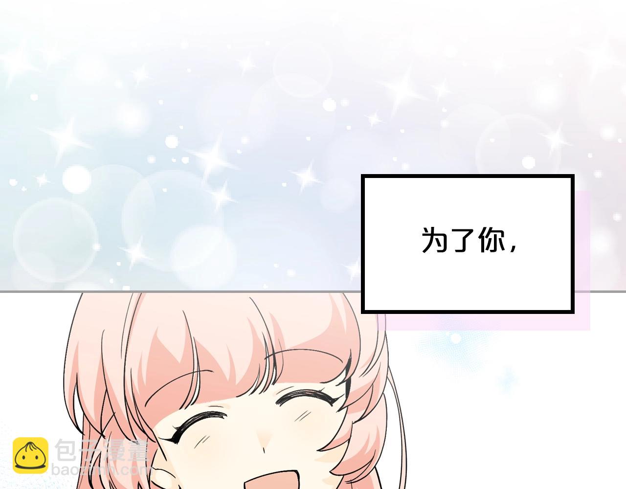 第38话 为了你们110