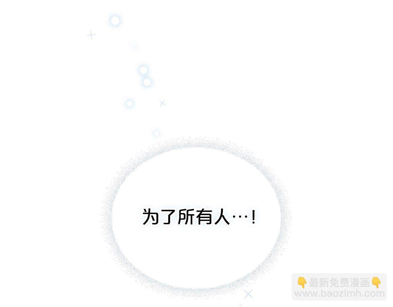 第38话 为了你们112