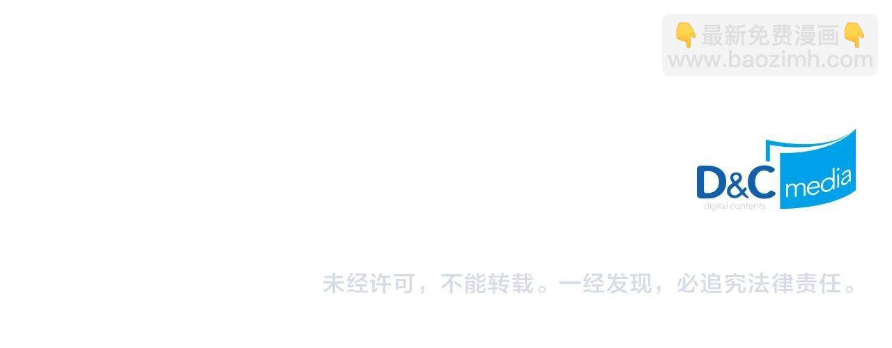 第38话 为了你们114