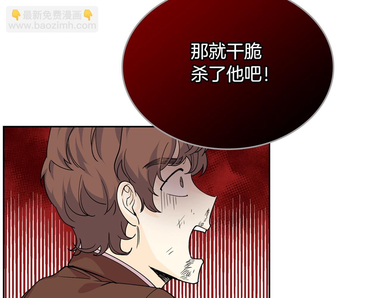 第38话 为了你们117