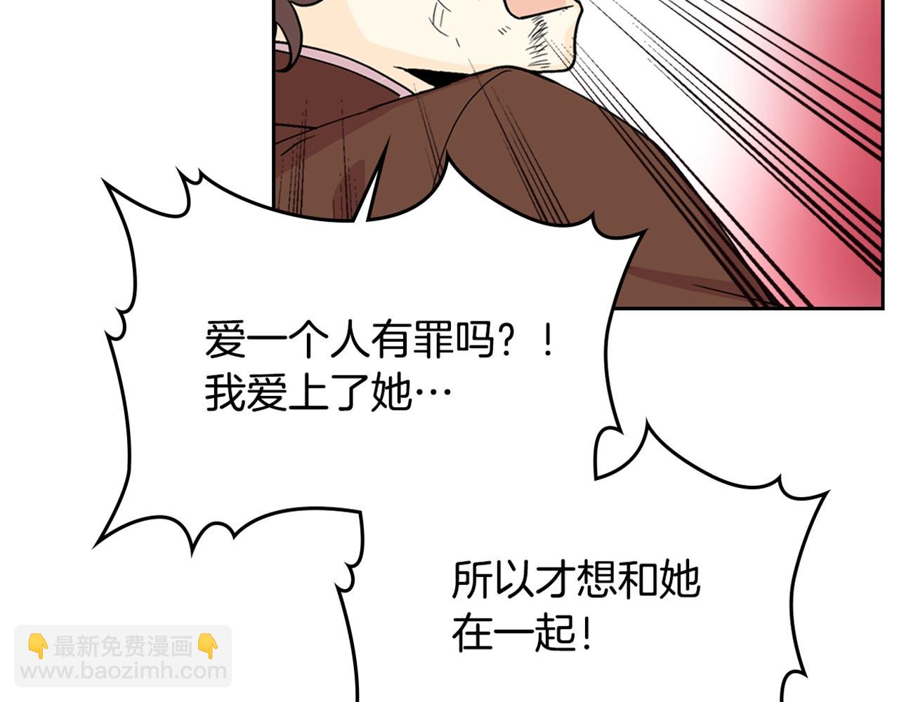 第38话 为了你们119