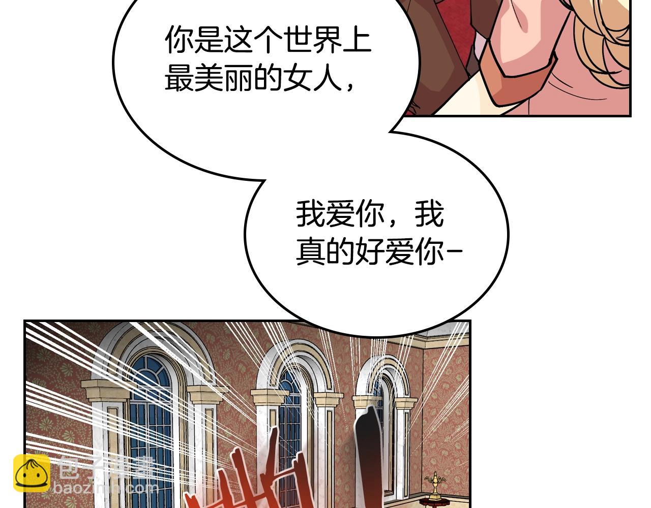 第38话 为了你们12