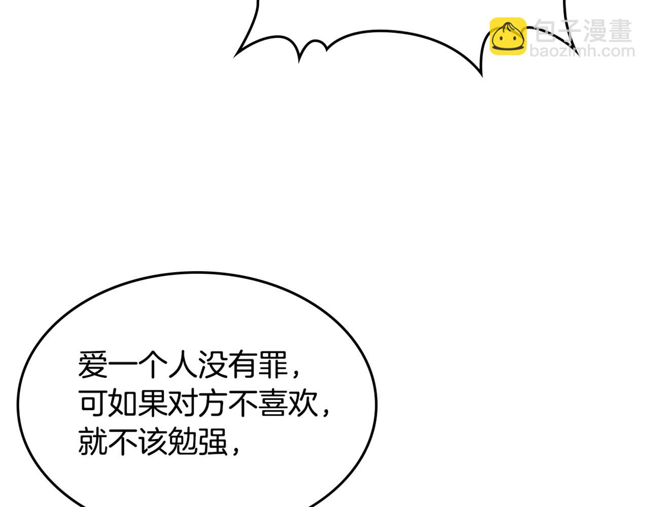 第38话 为了你们120