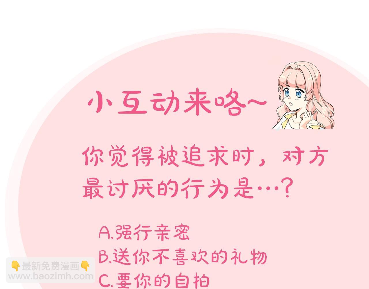 第38话 为了你们123