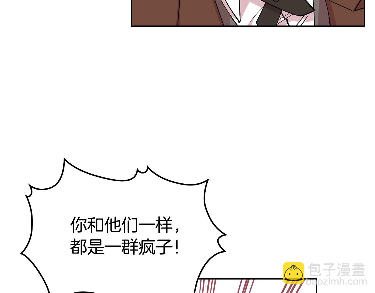 第38话 为了你们14