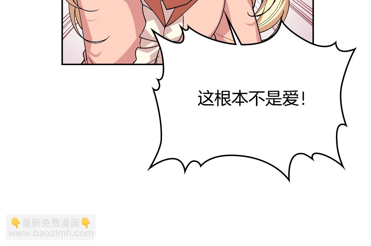 第38话 为了你们16