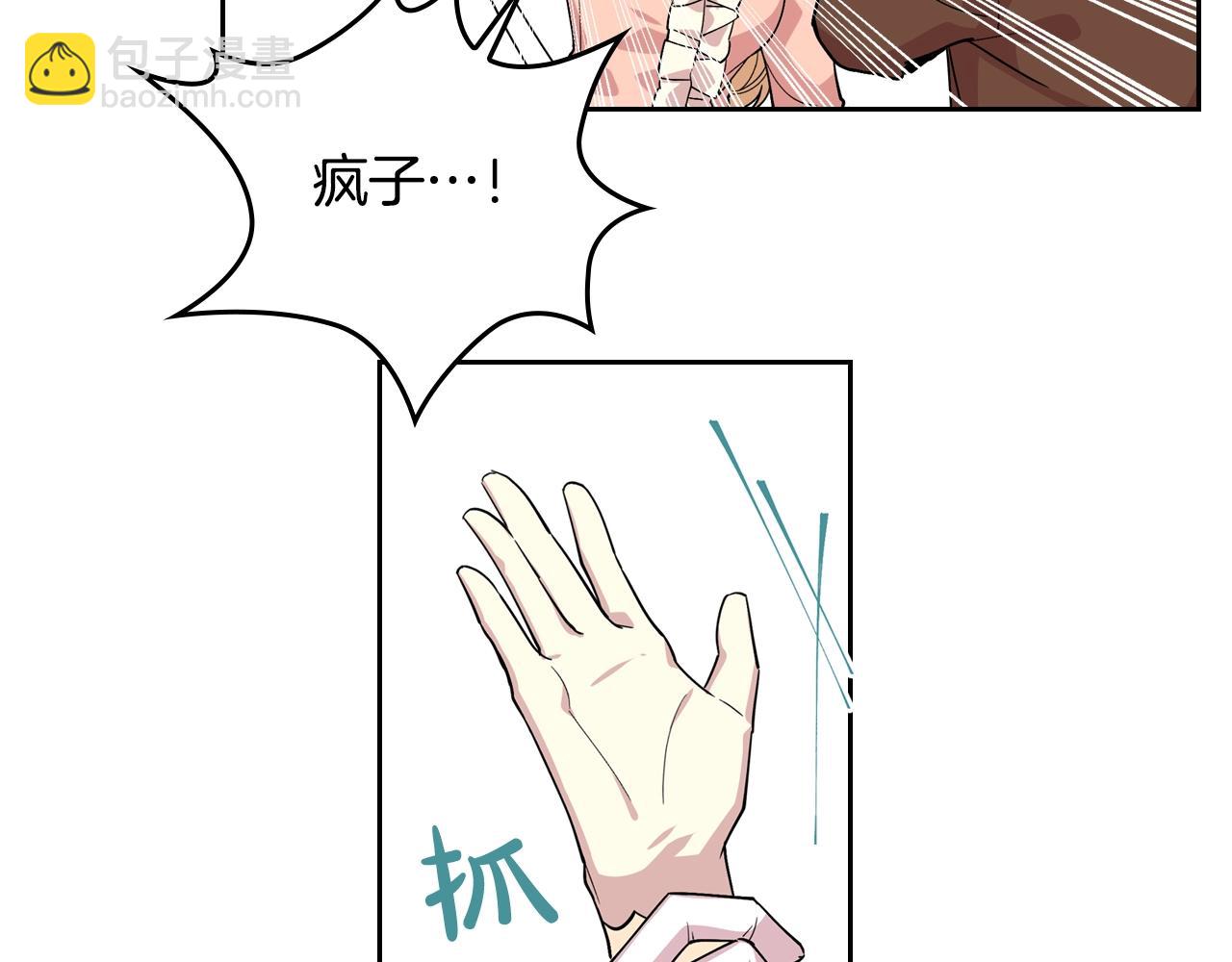 第38话 为了你们19