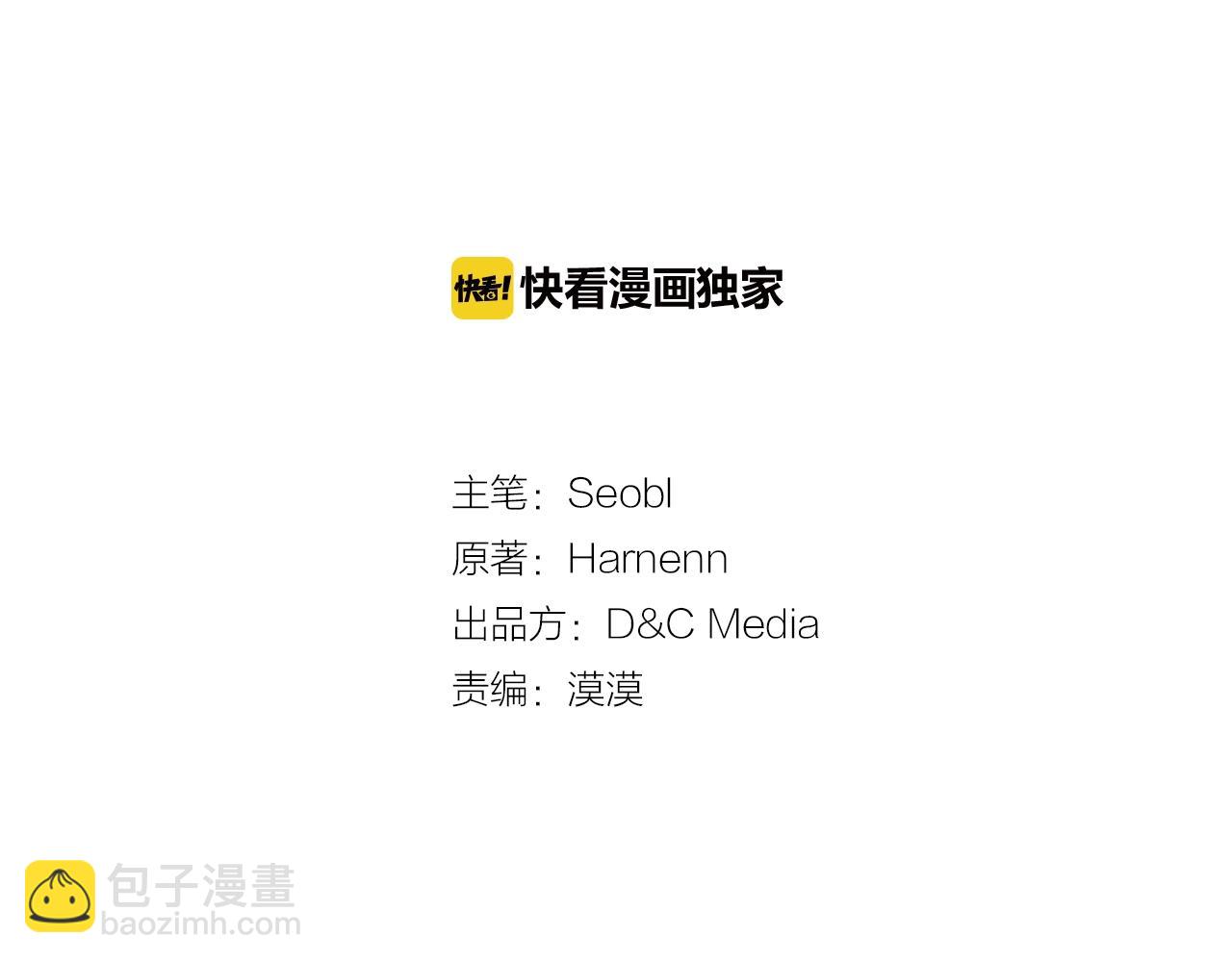 第38话 为了你们2