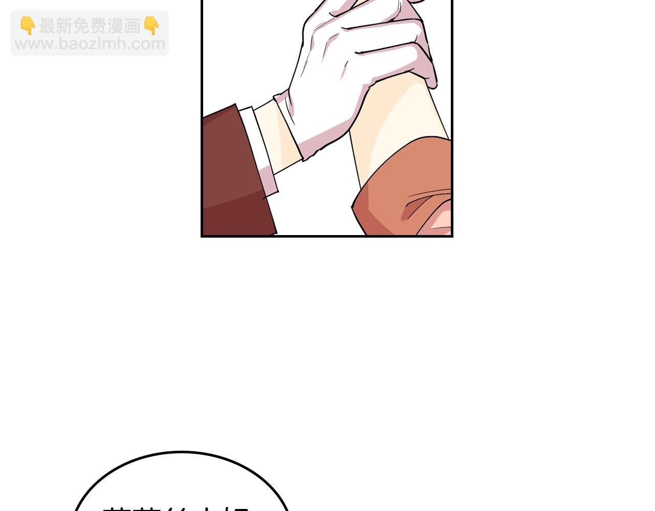 第38话 为了你们20
