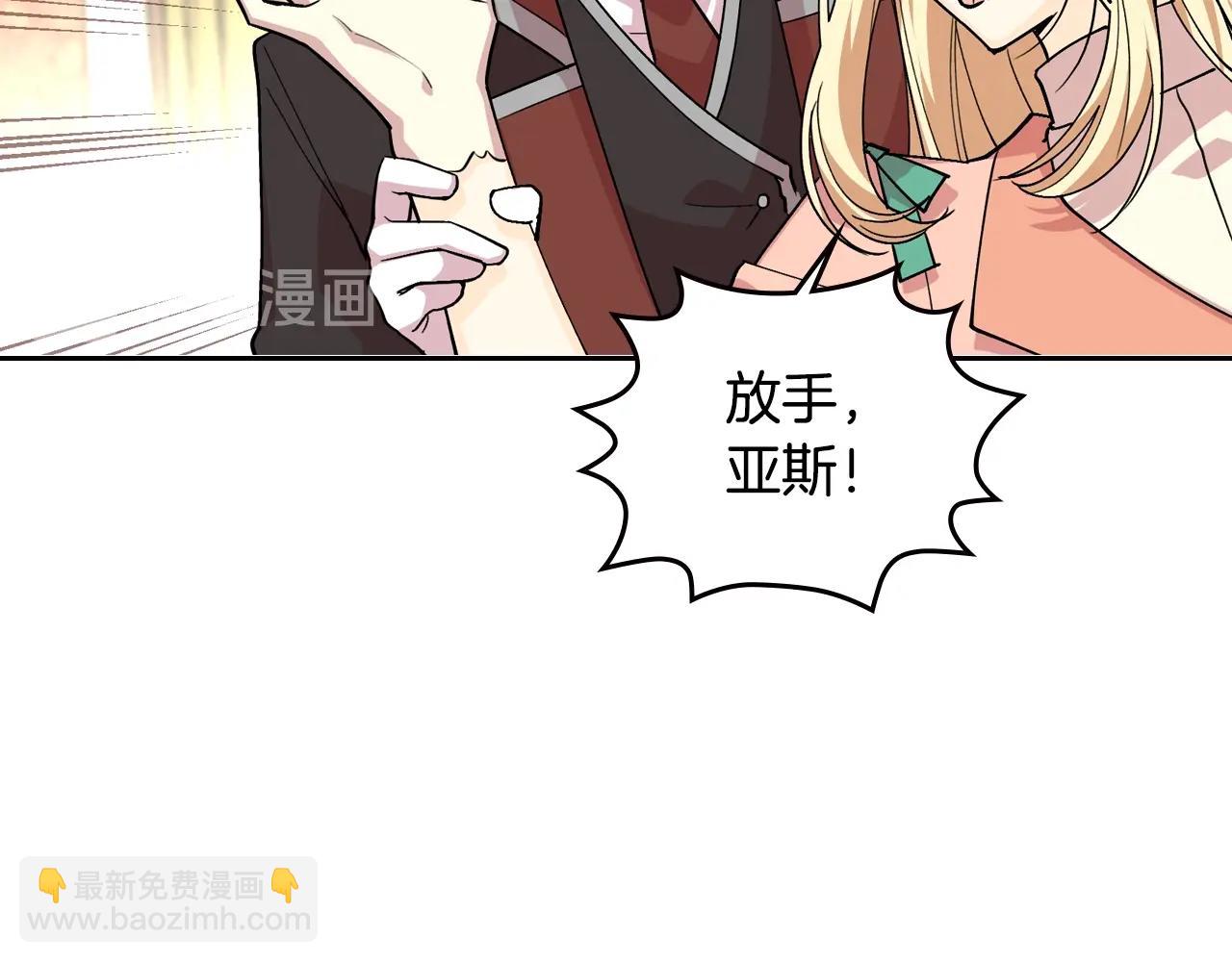 第38话 为了你们22