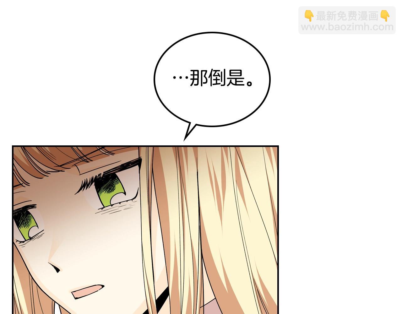 第38话 为了你们25