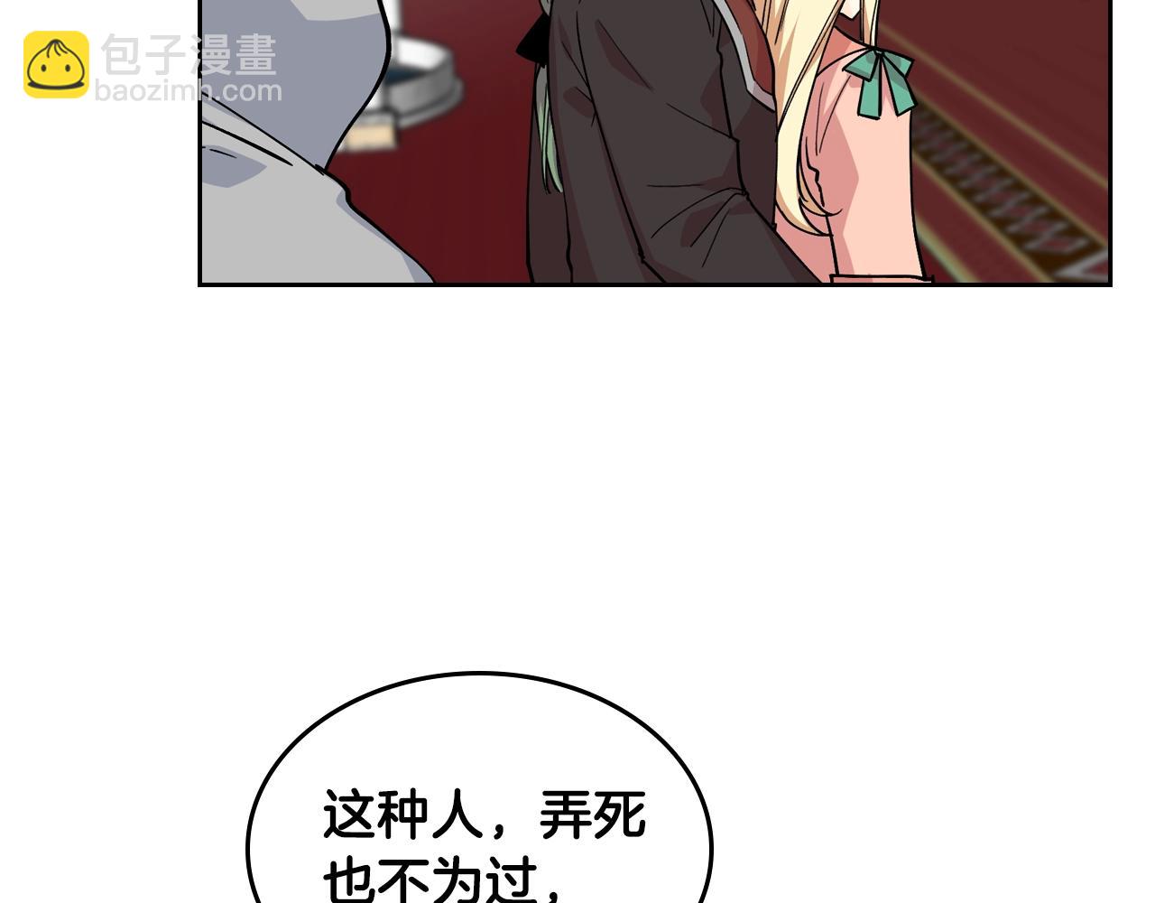 第38话 为了你们27