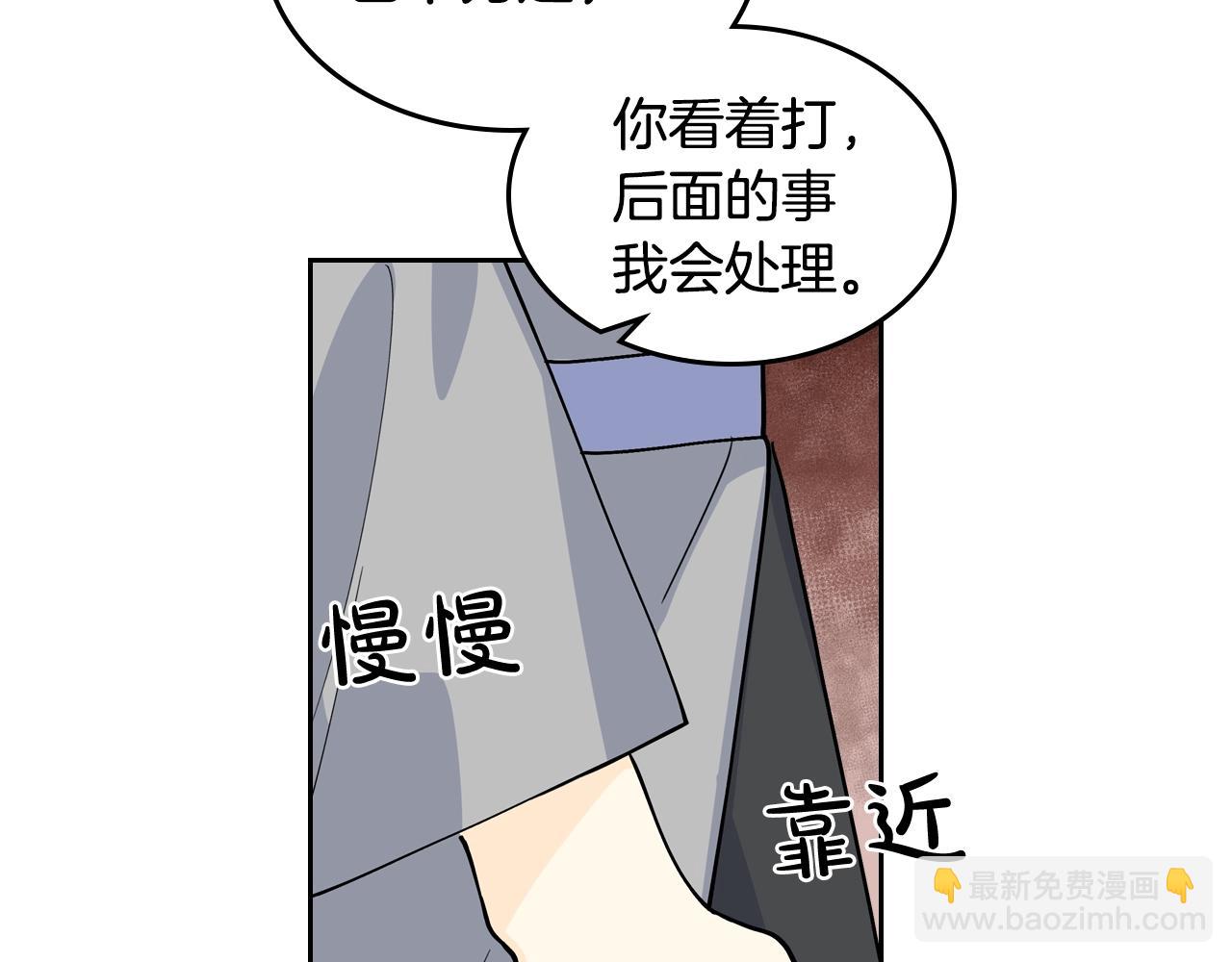 第38话 为了你们28