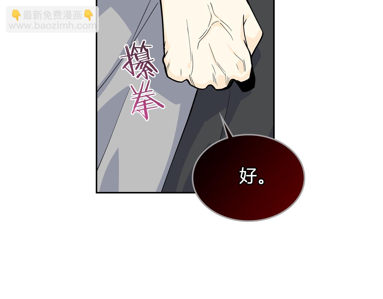 第38话 为了你们29