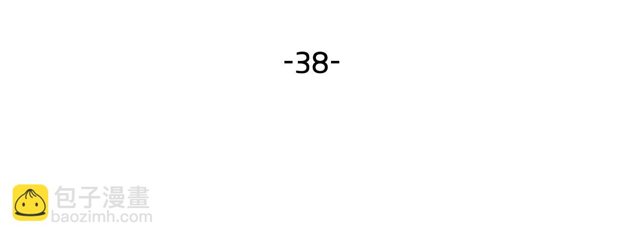 第38话 为了你们3