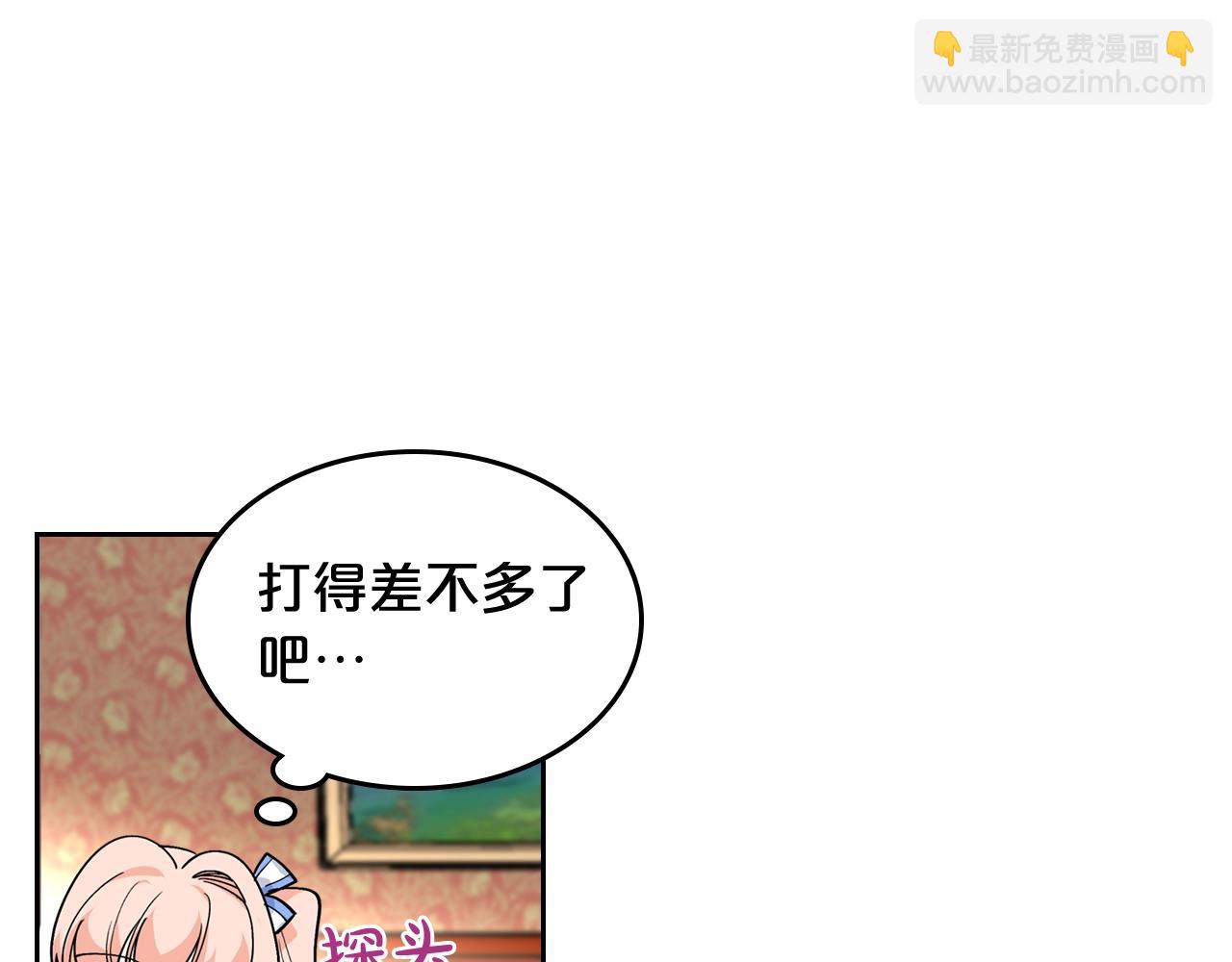 第38话 为了你们32