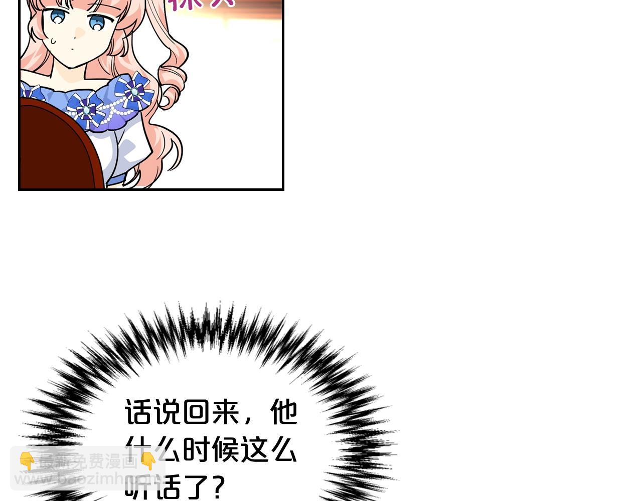 第38话 为了你们33