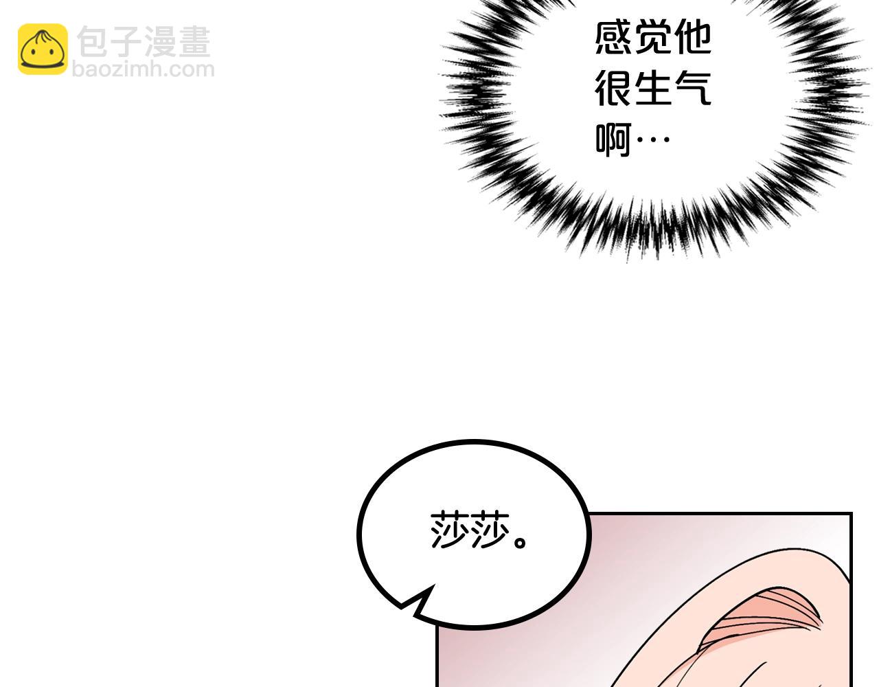 第38话 为了你们35