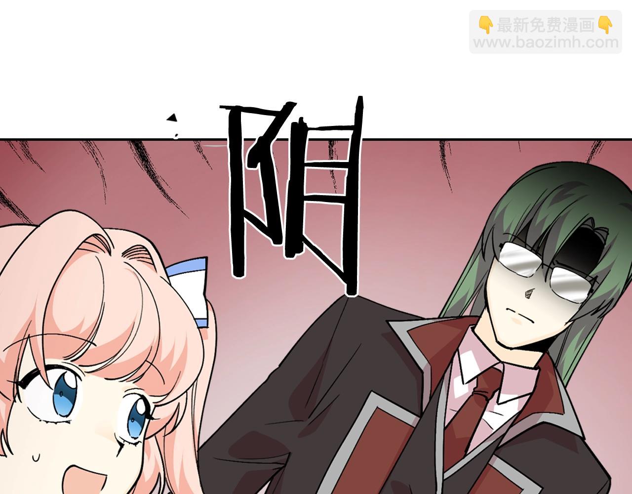 第38话 为了你们37