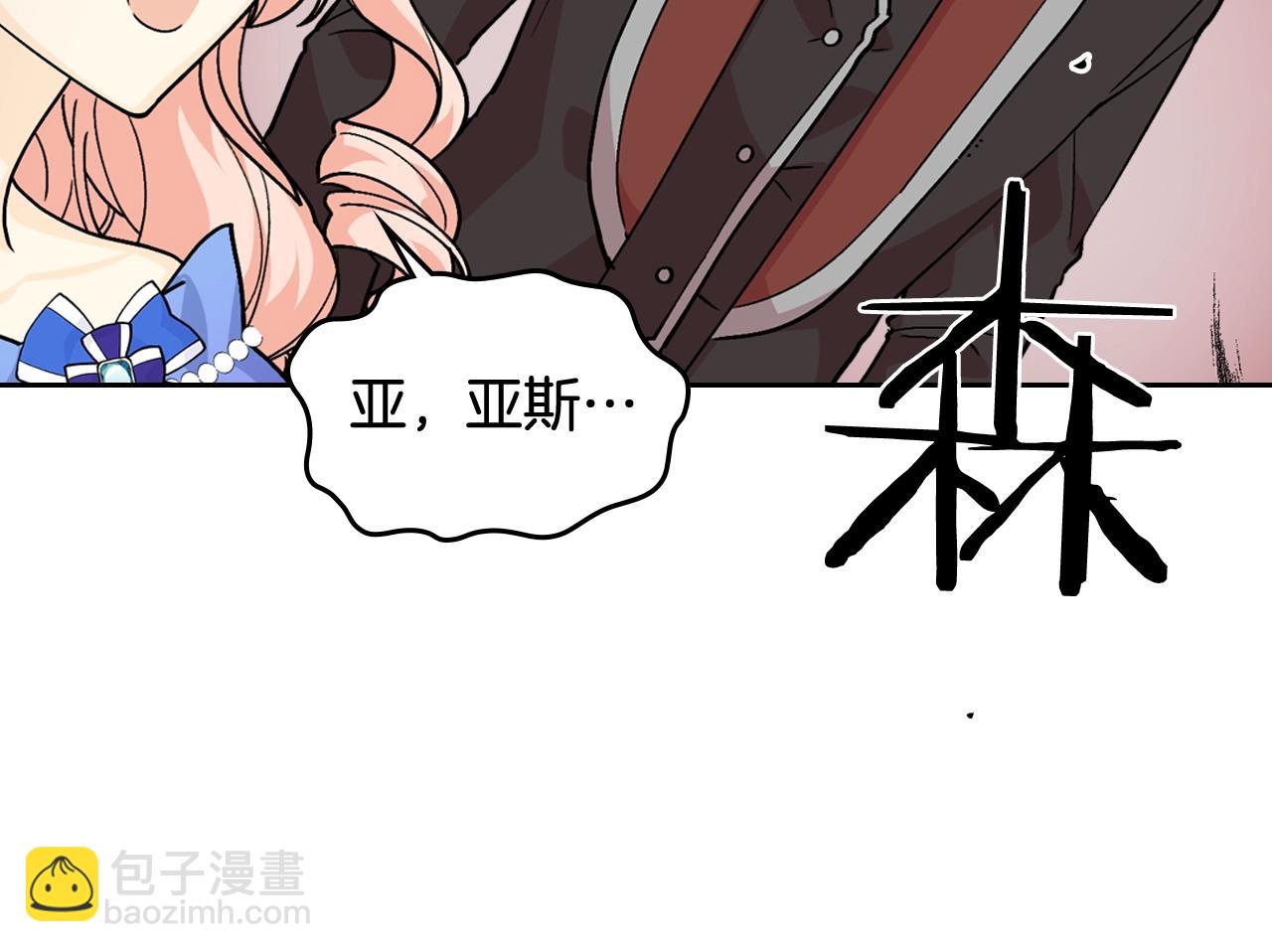 第38话 为了你们38