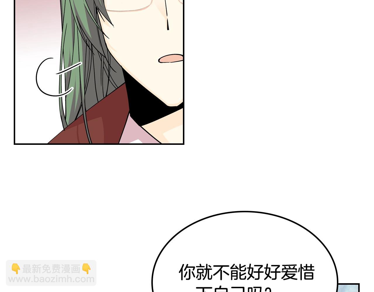 第38话 为了你们40