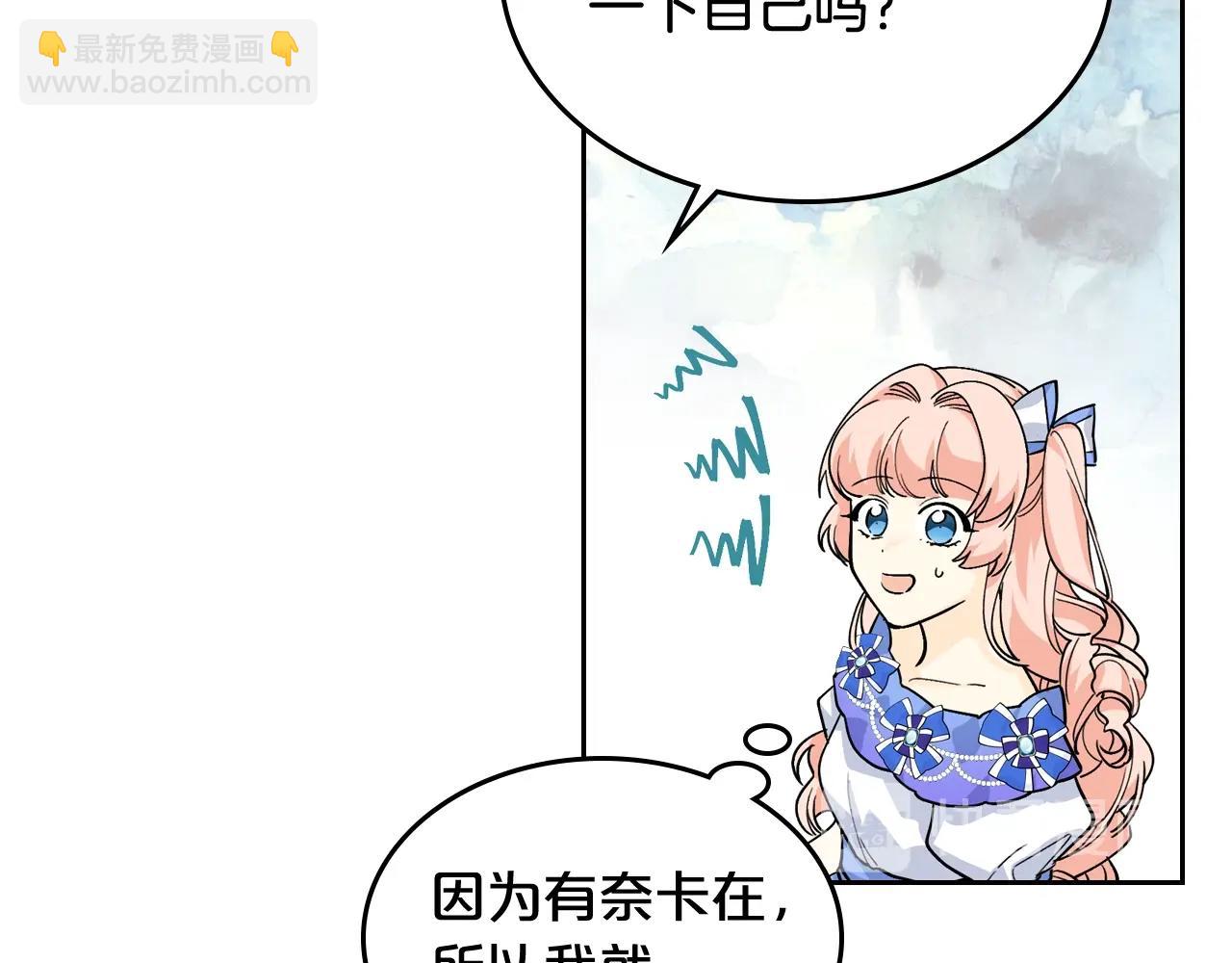 第38话 为了你们41