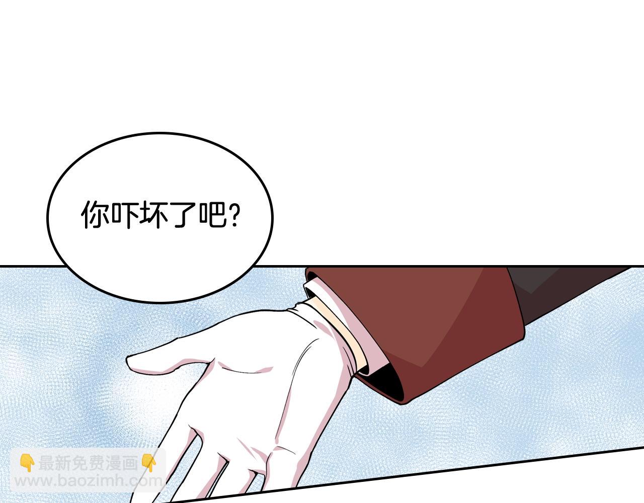 第38话 为了你们44