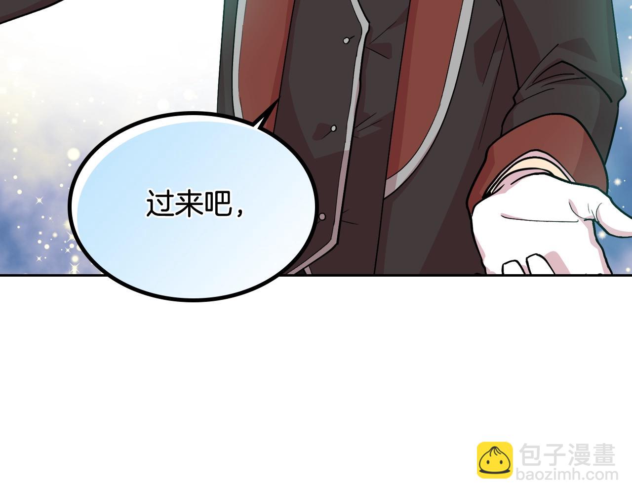 第38话 为了你们46