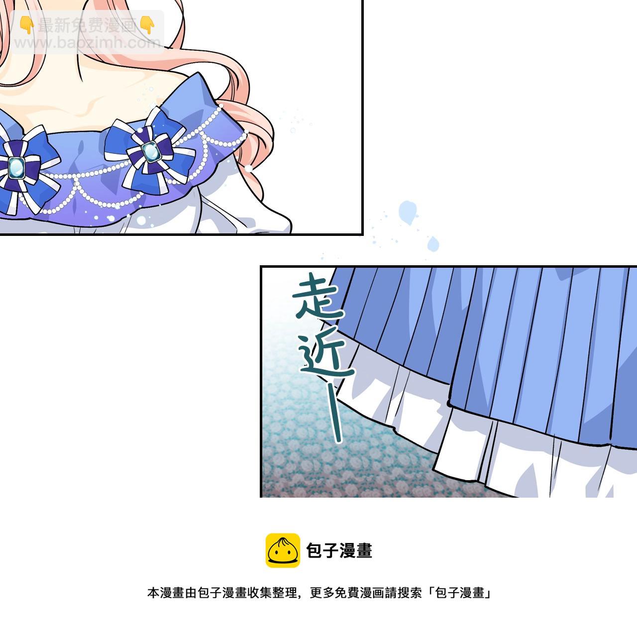 第38话 为了你们49