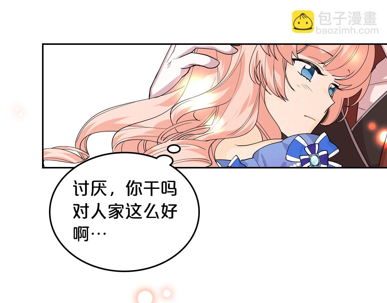 第38话 为了你们57