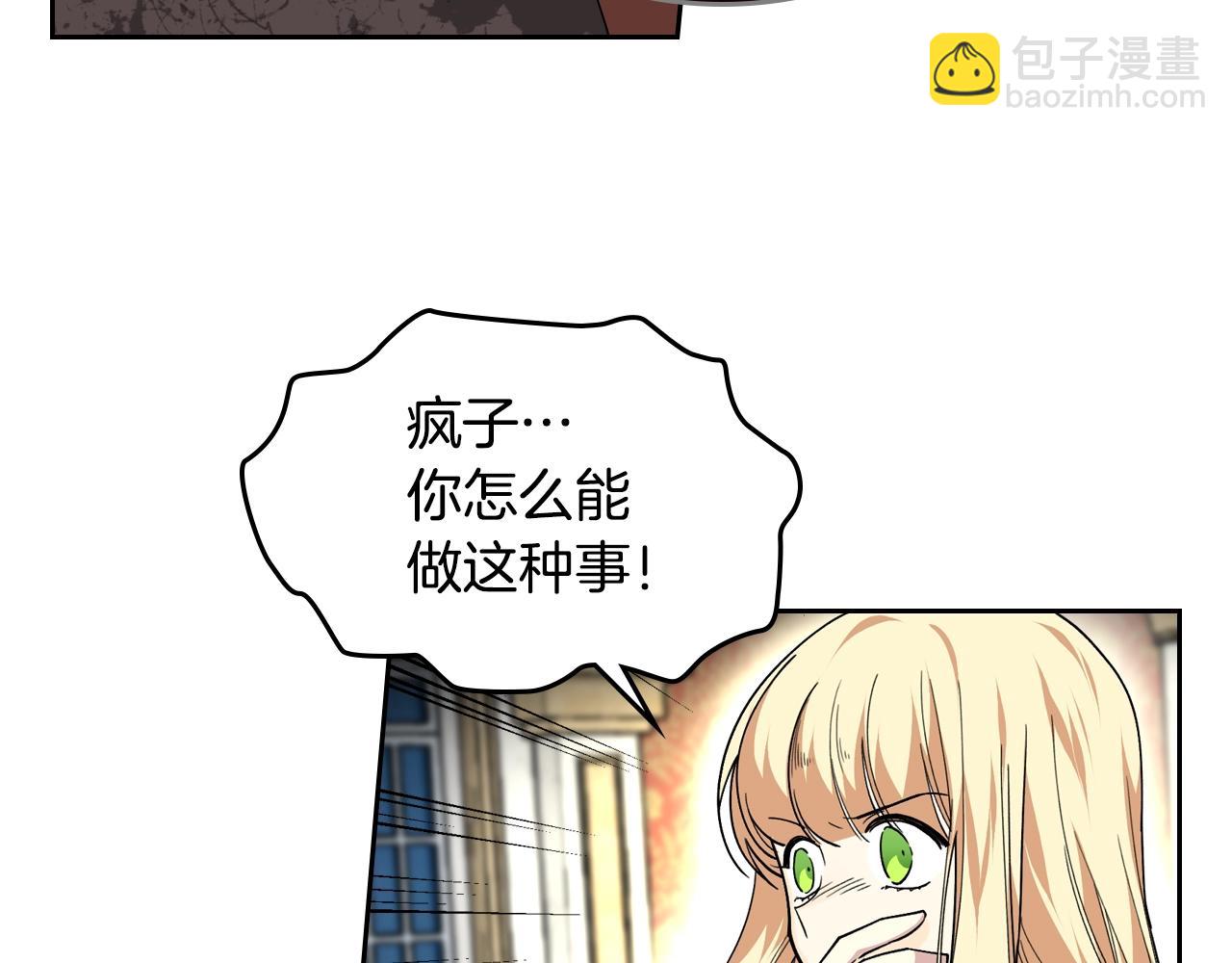 第38话 为了你们6