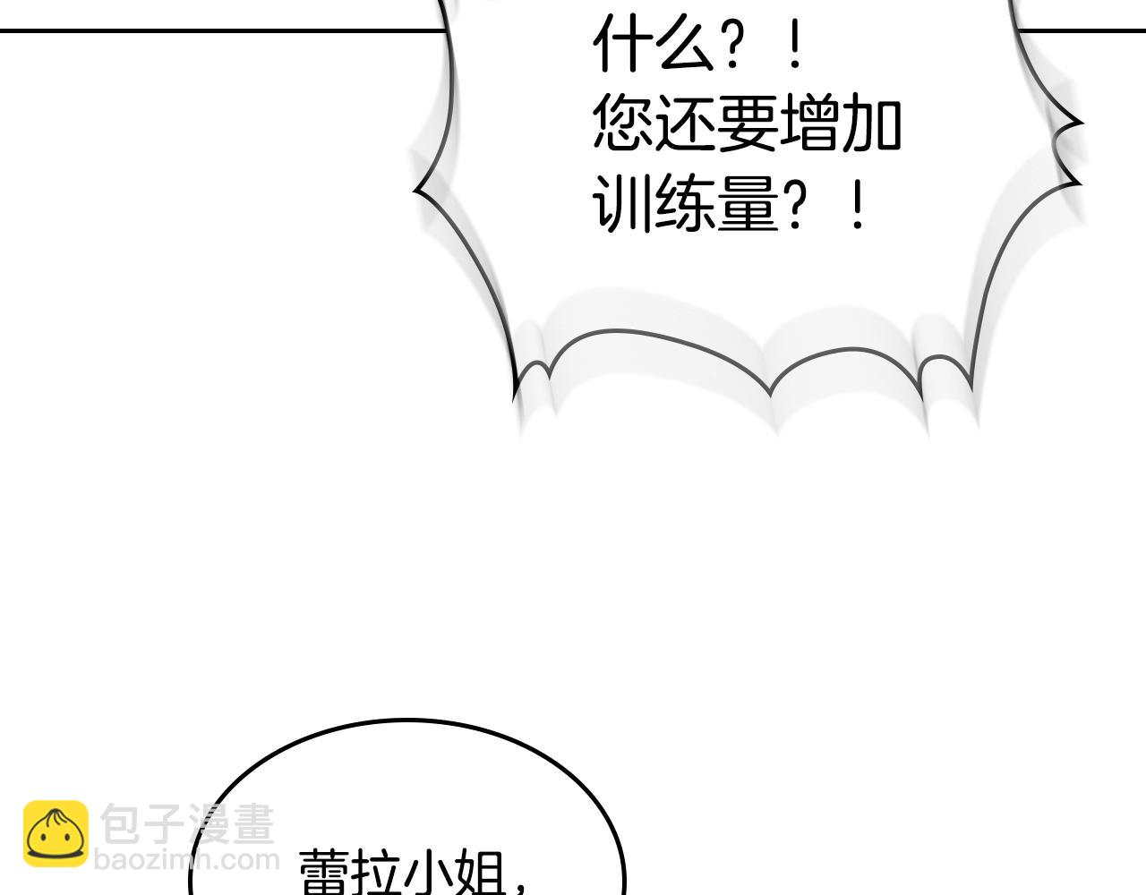 第38话 为了你们61