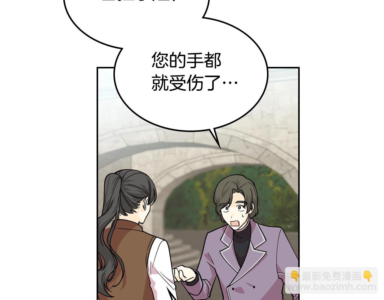 第38话 为了你们62