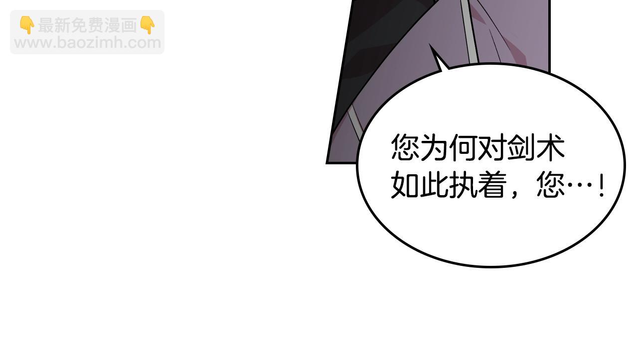 第38话 为了你们65