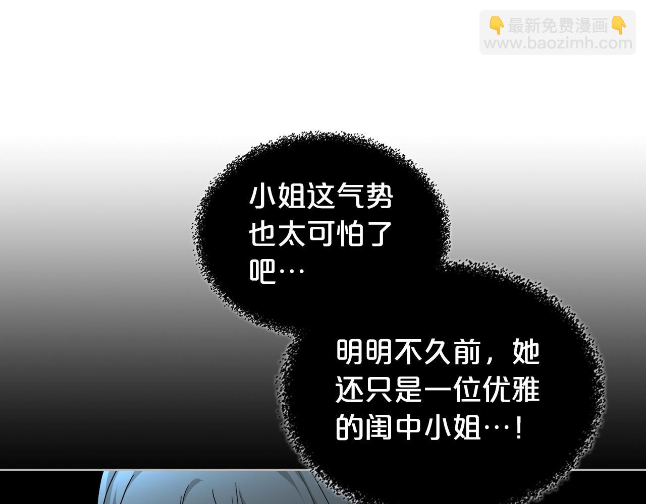 第38话 为了你们66