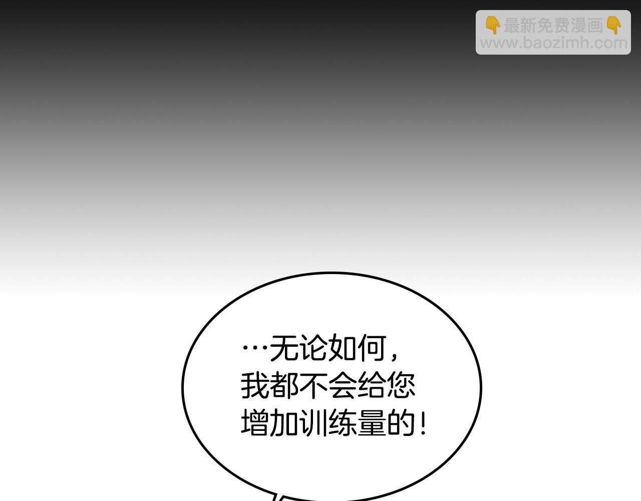第38话 为了你们68