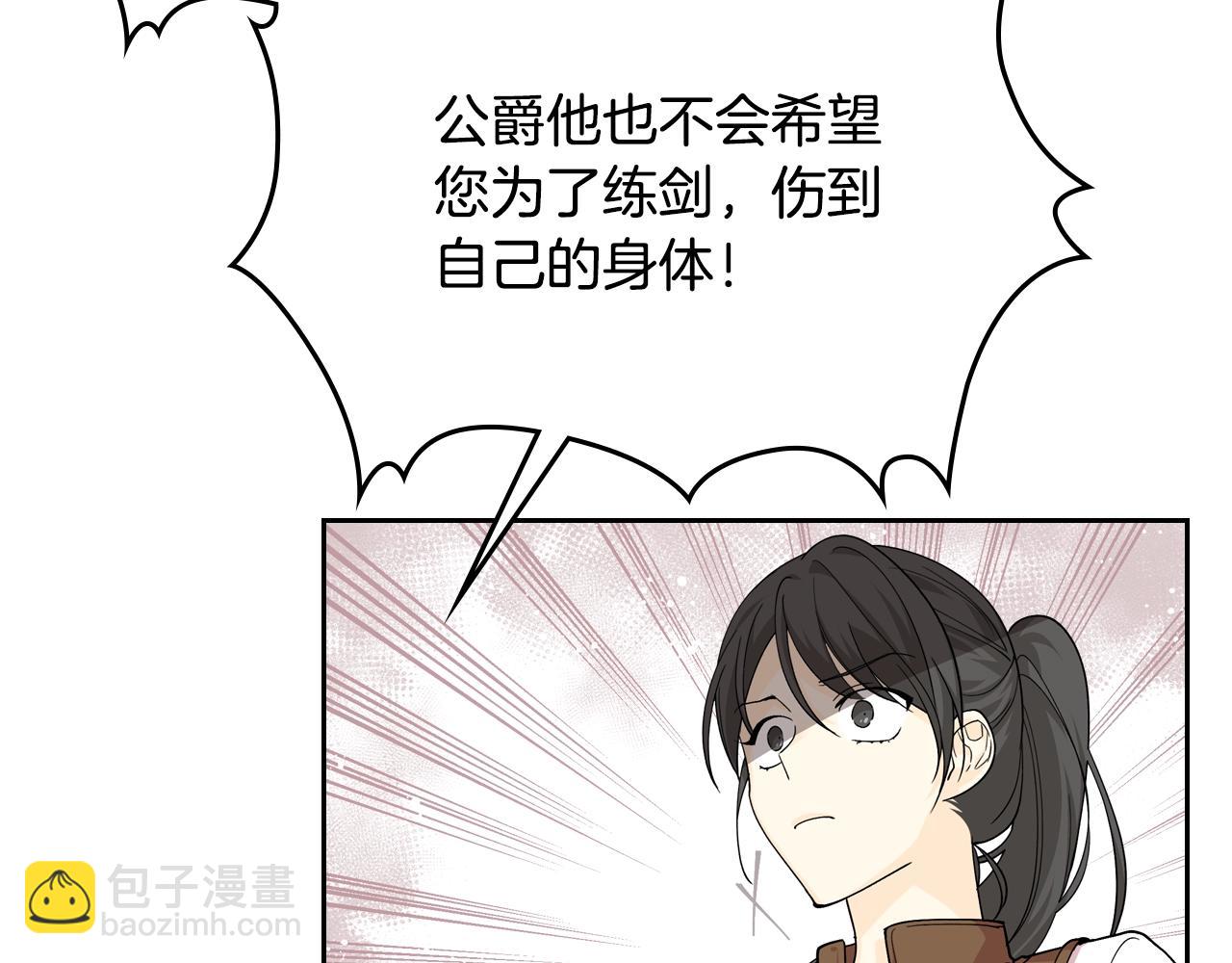 第38话 为了你们71