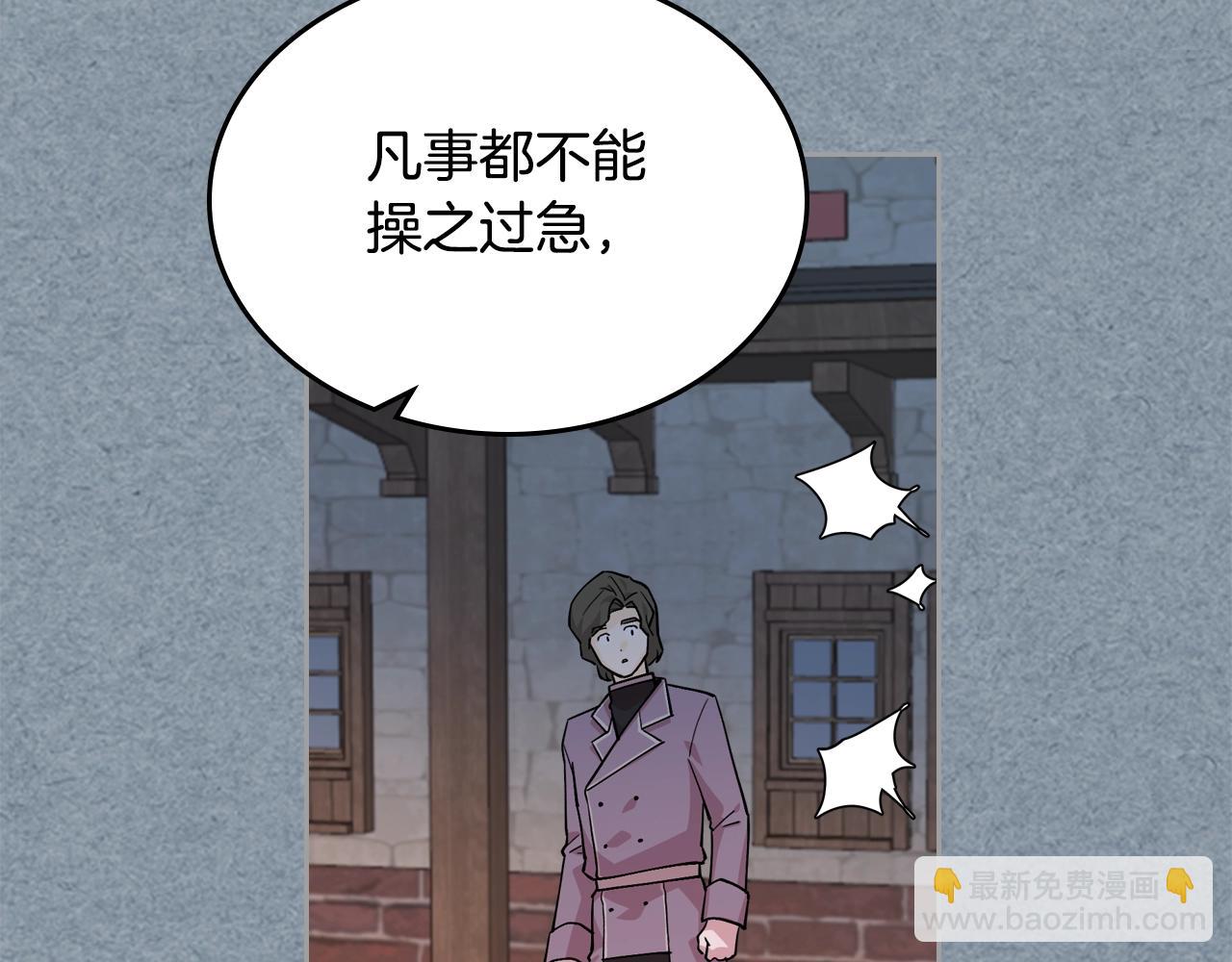 第38话 为了你们73