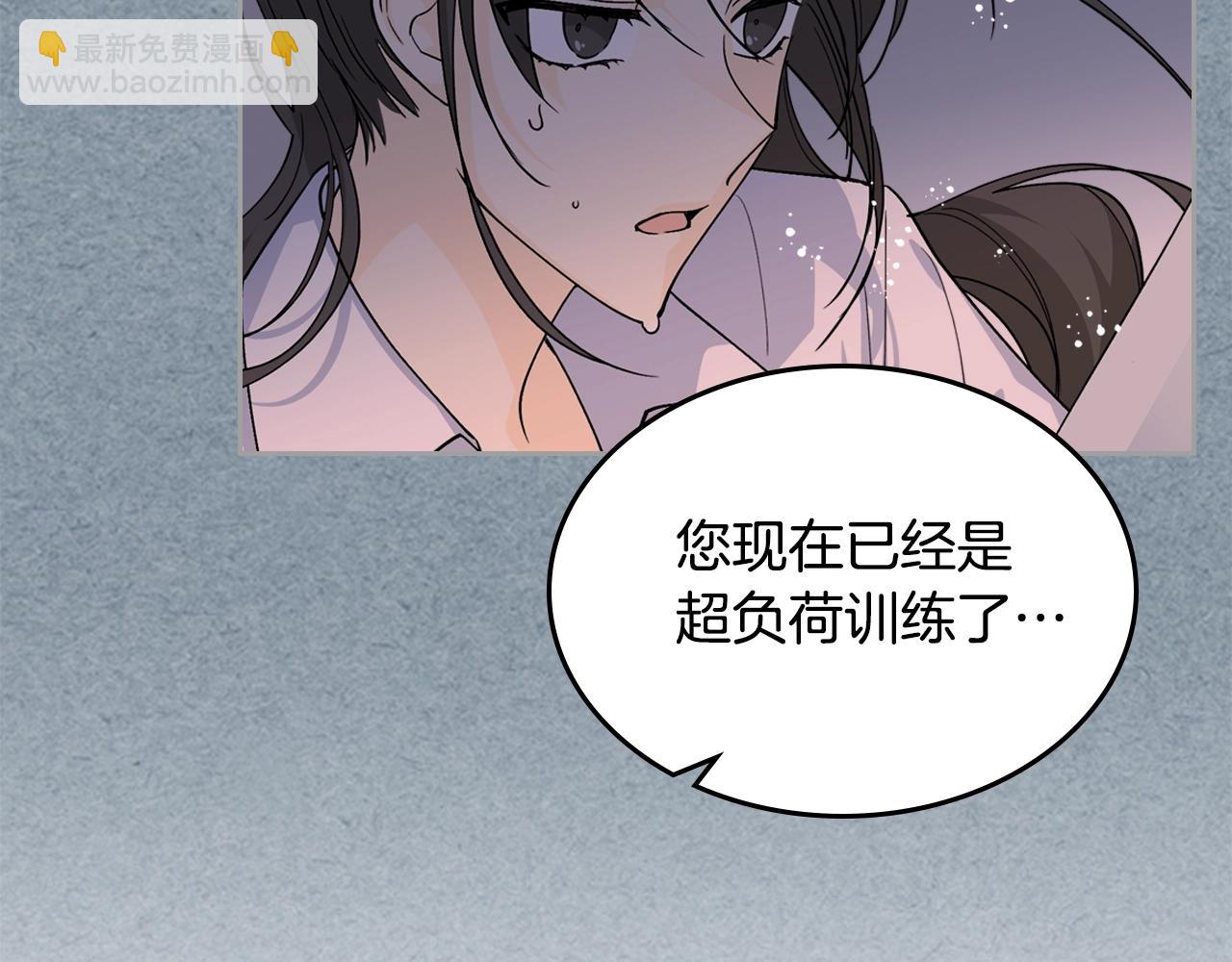 第38话 为了你们76