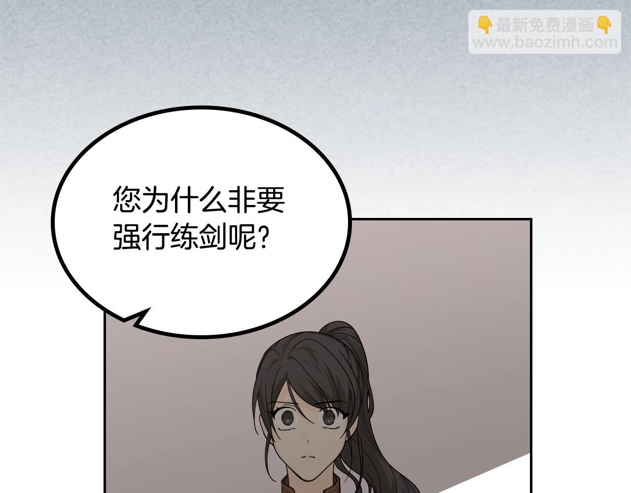 第38话 为了你们77