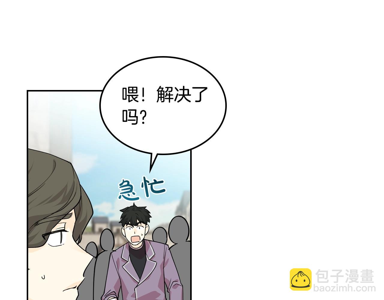第38话 为了你们86